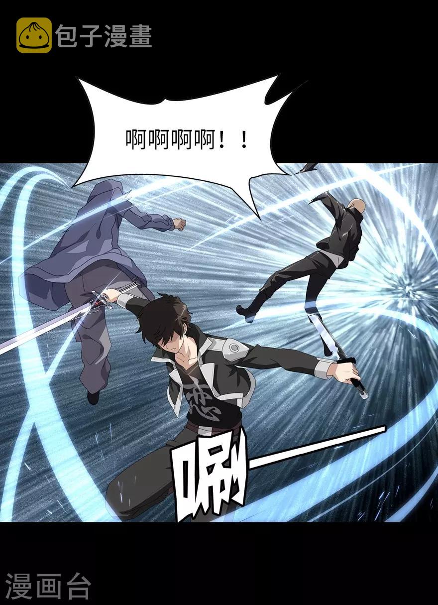 第159话39