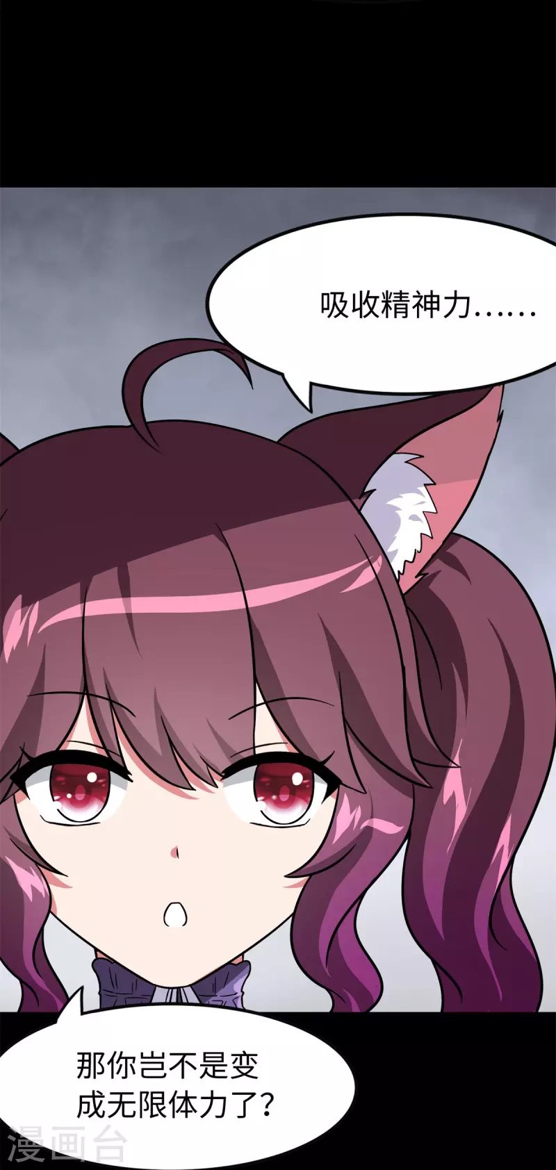 第289话34