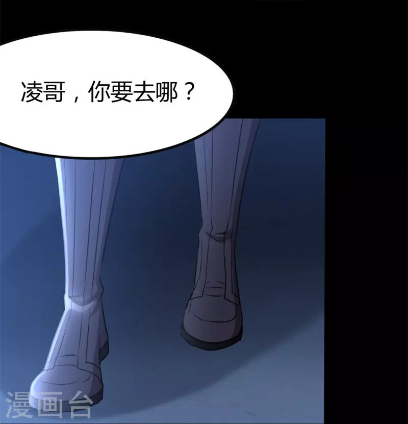 第257话54