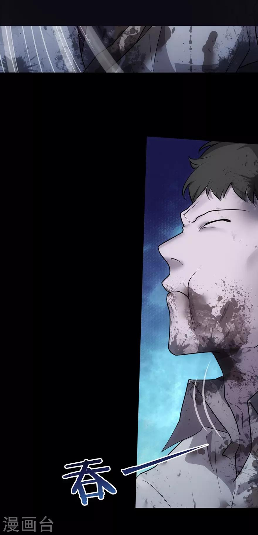 第21话14