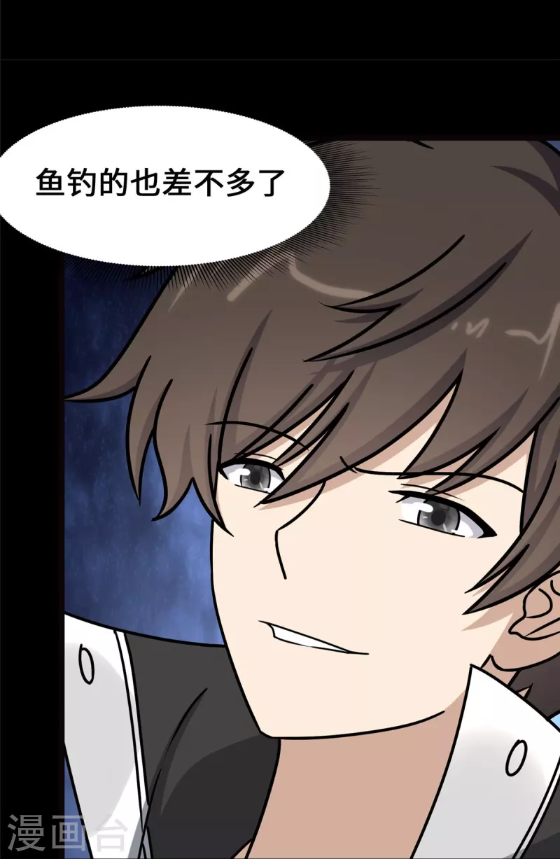 第345话51