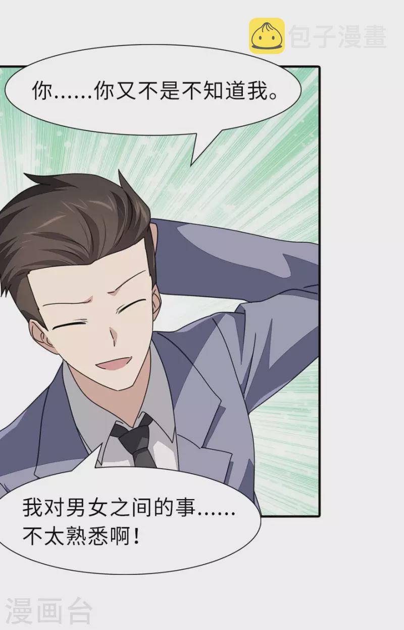 第231话1