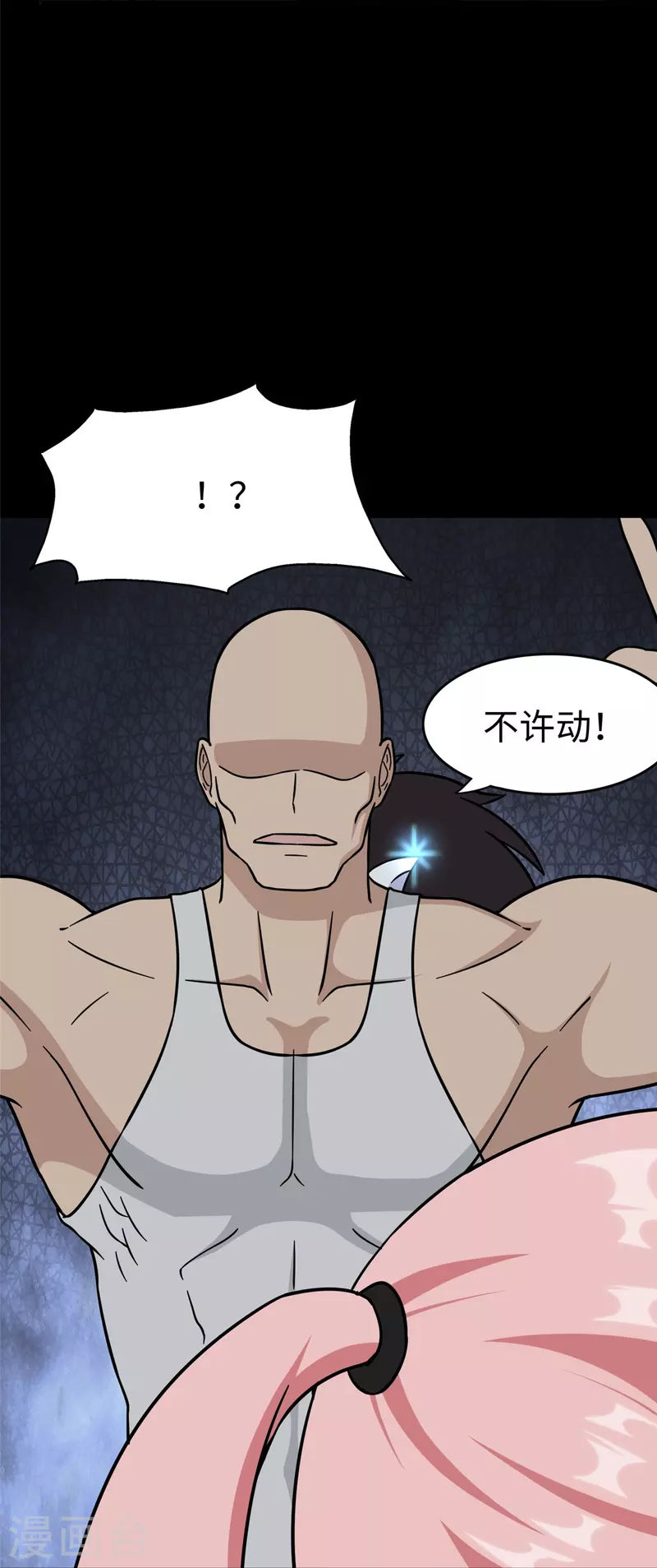 第290话23