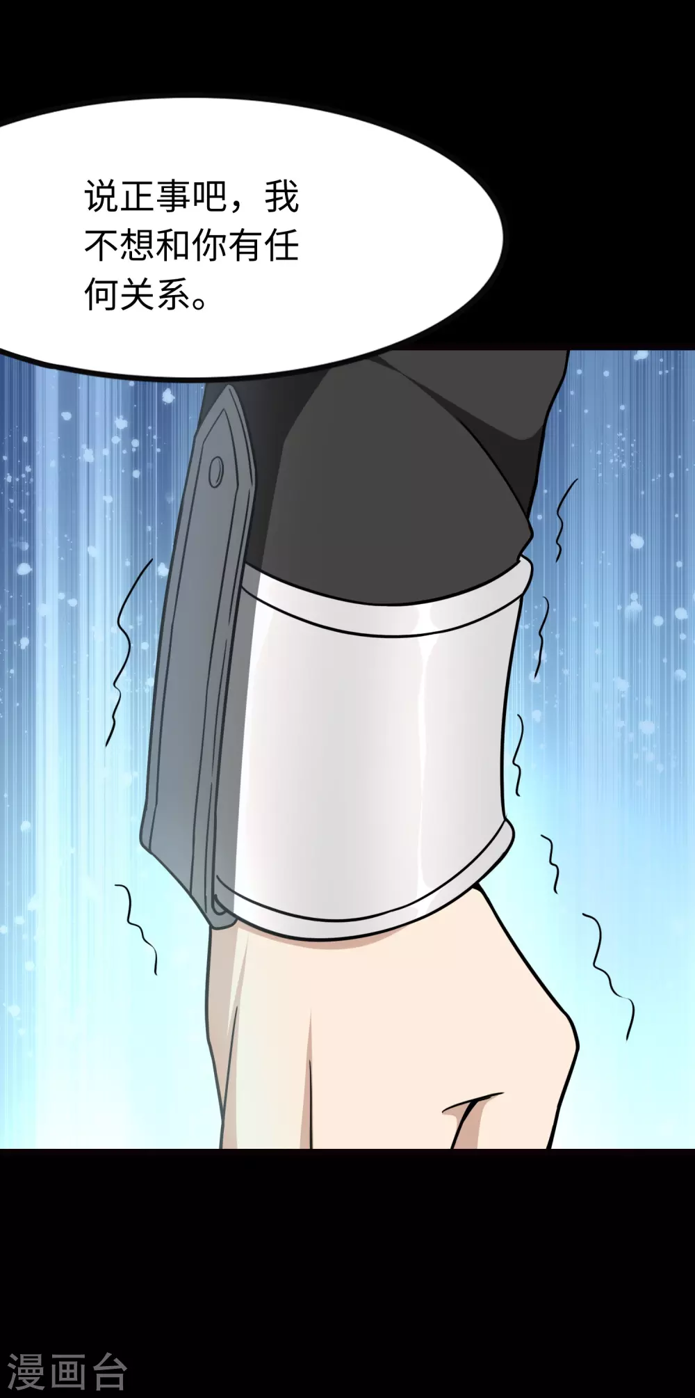 第213话12