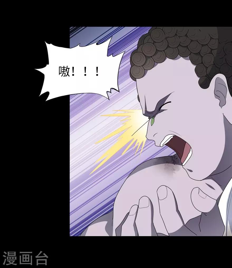 第69话7