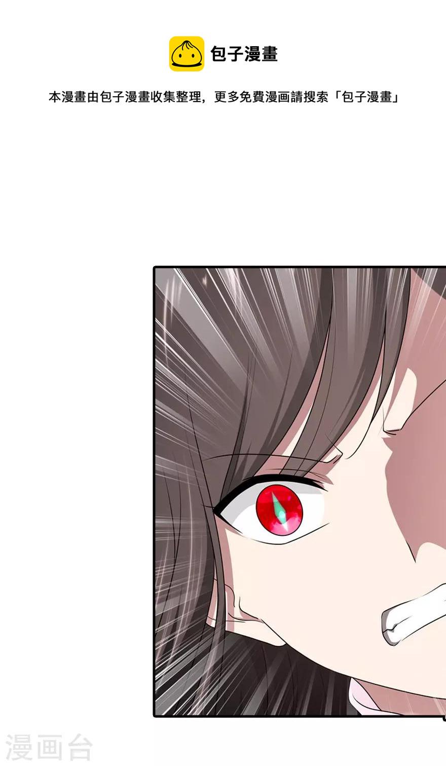 第70话9