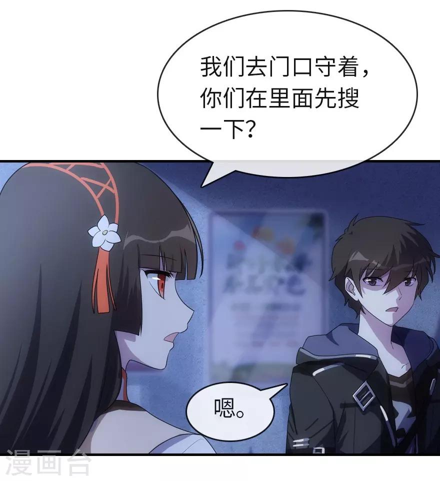 第14话3