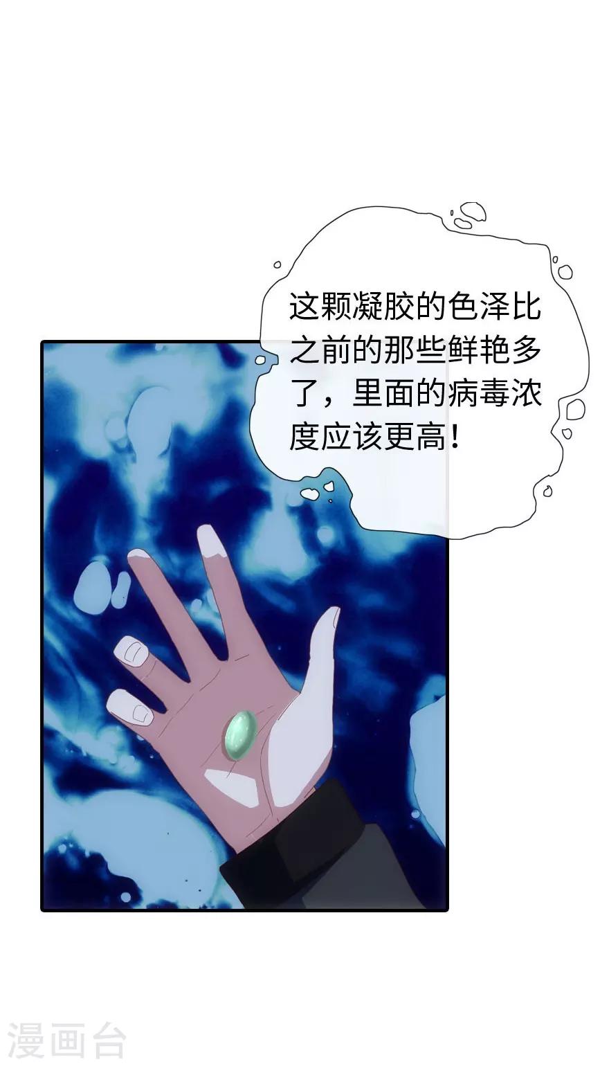 第5话22