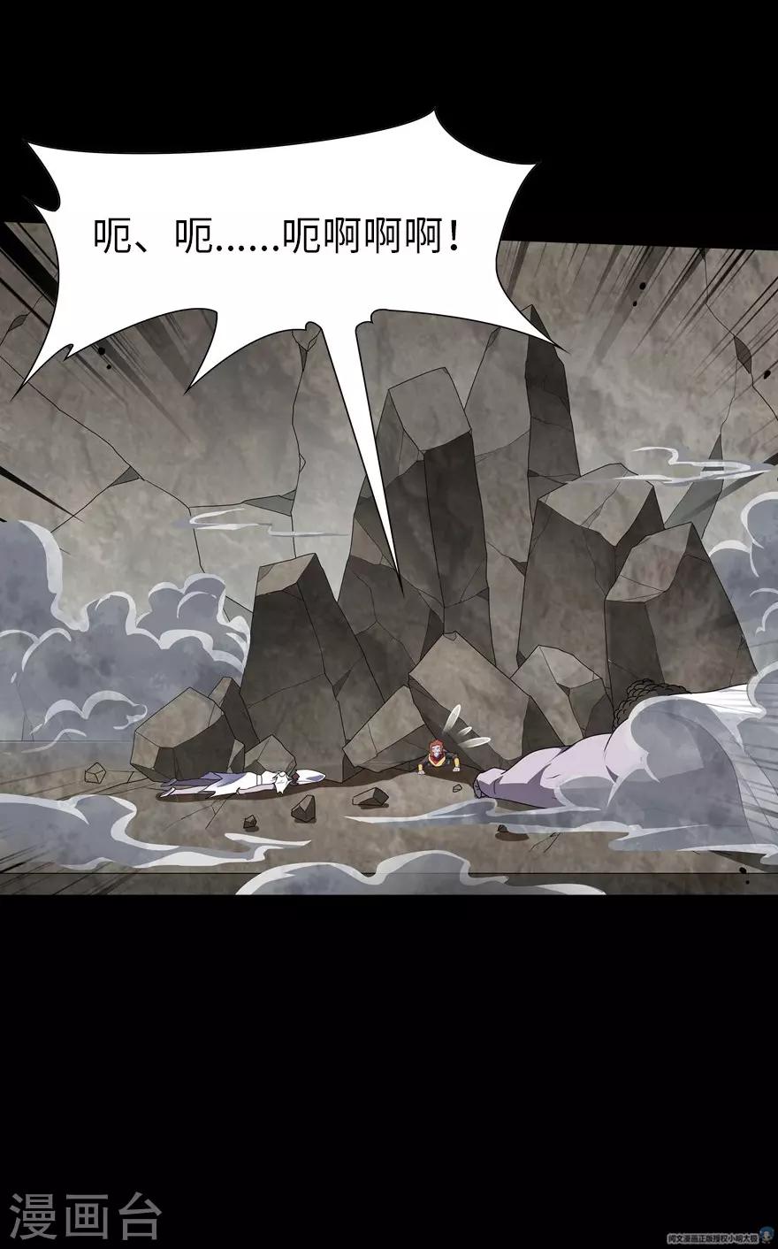 第69话57