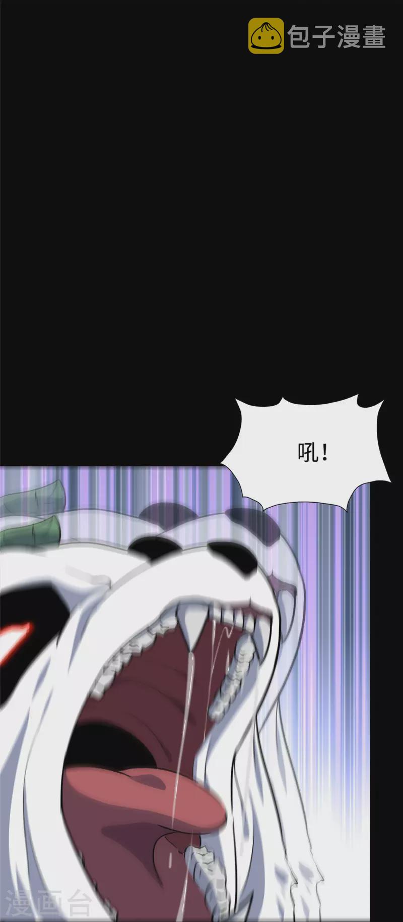 第318话8