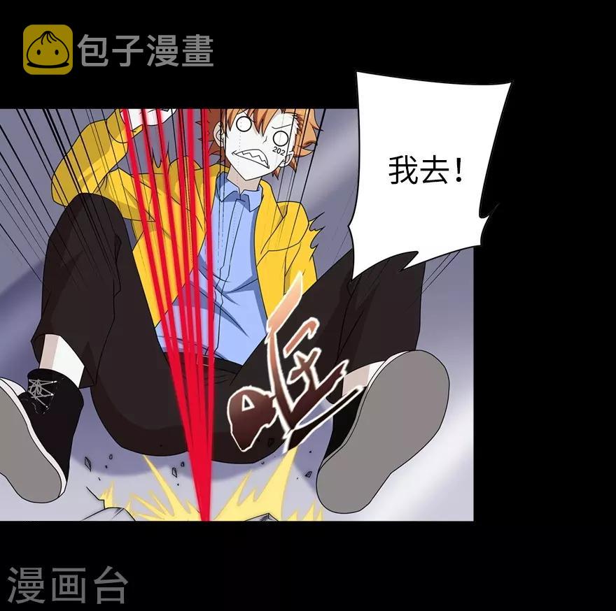 第137话18