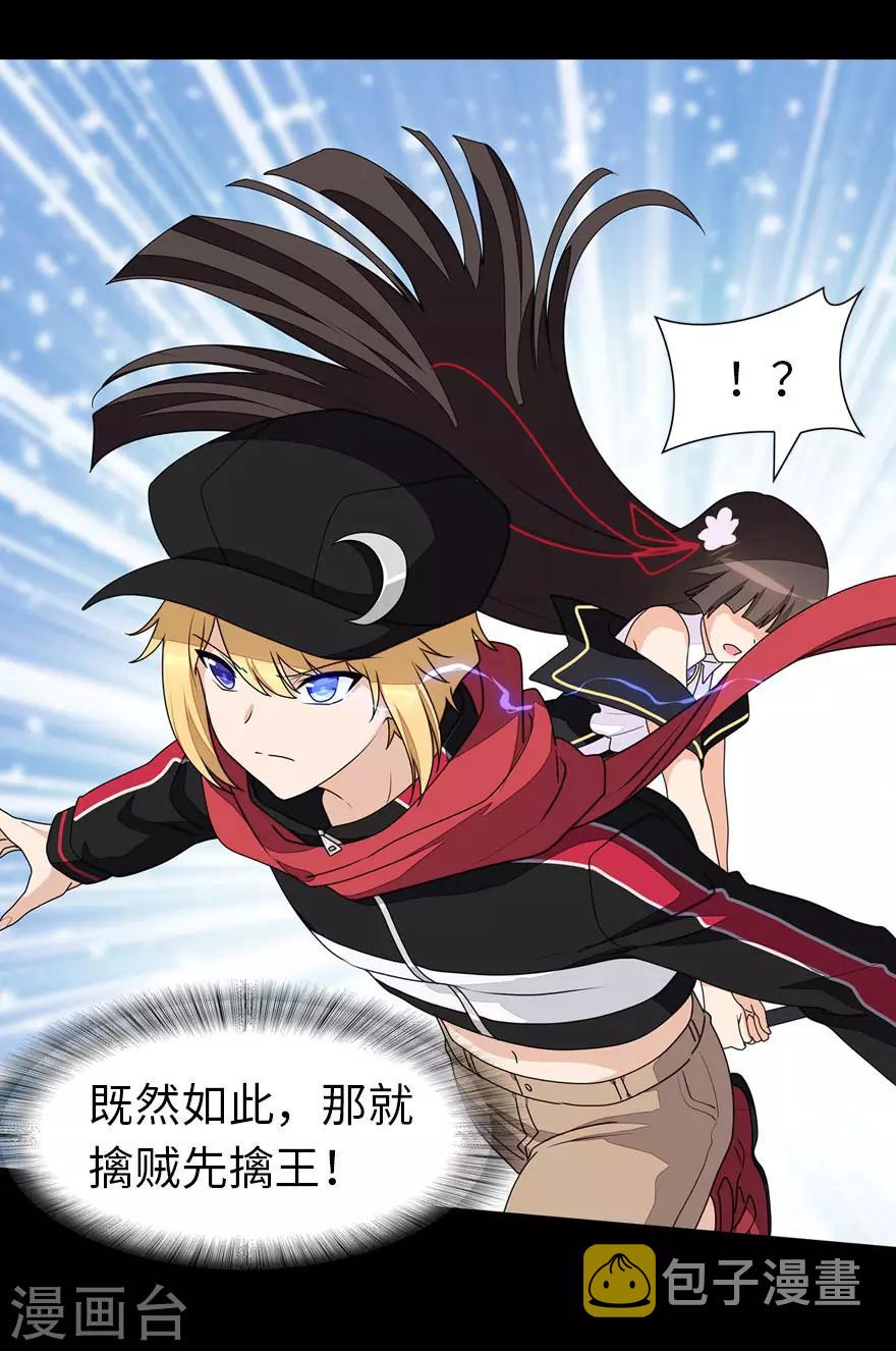 第150话11