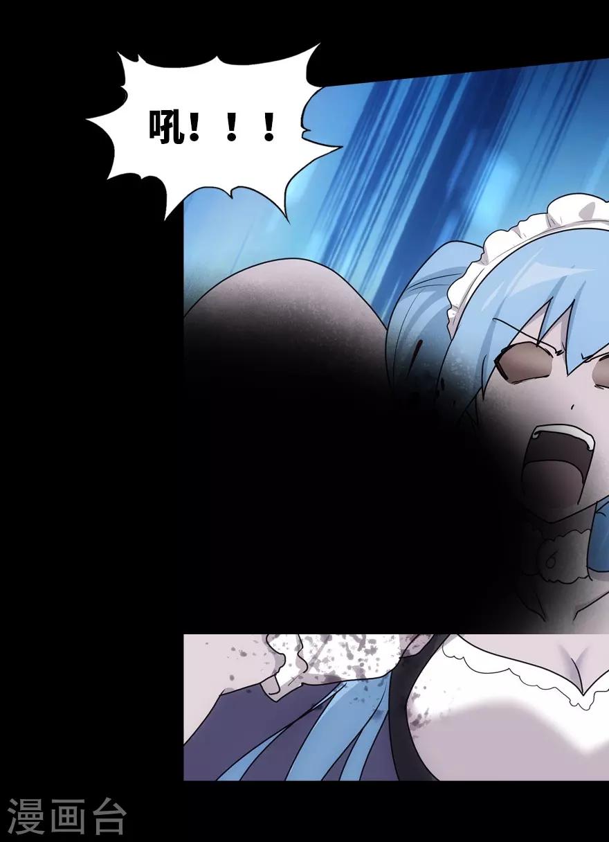 第35话6