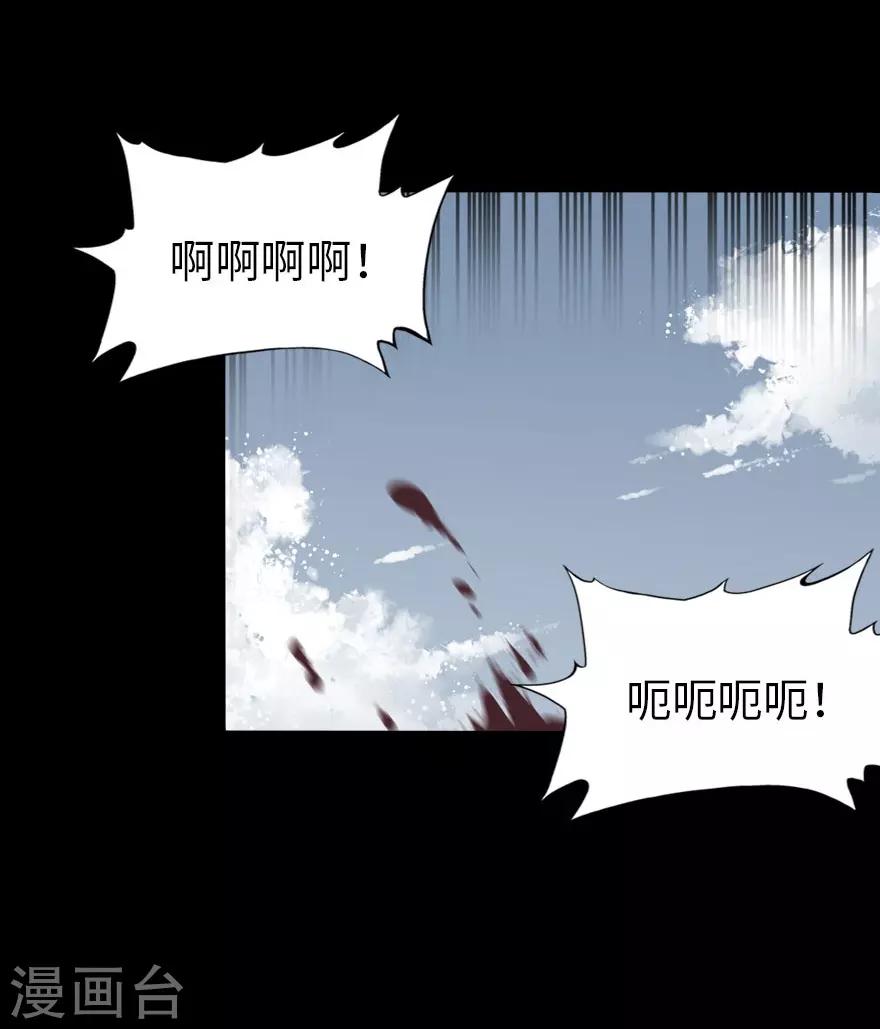 第67话9