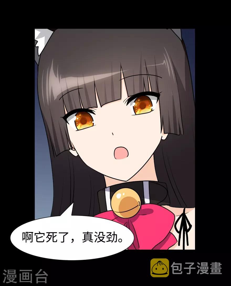 第96话6