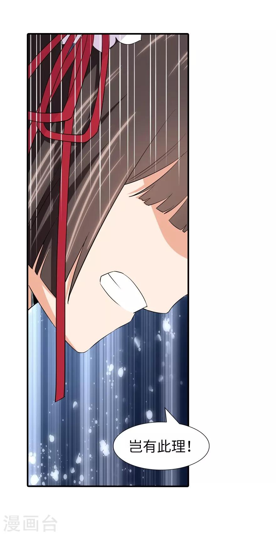 第103话27