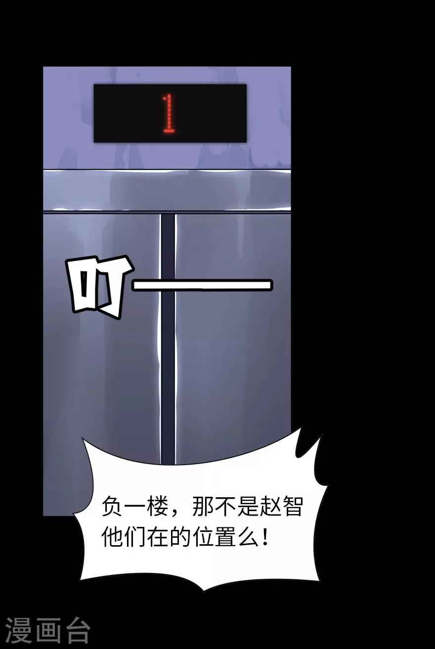 第138话39