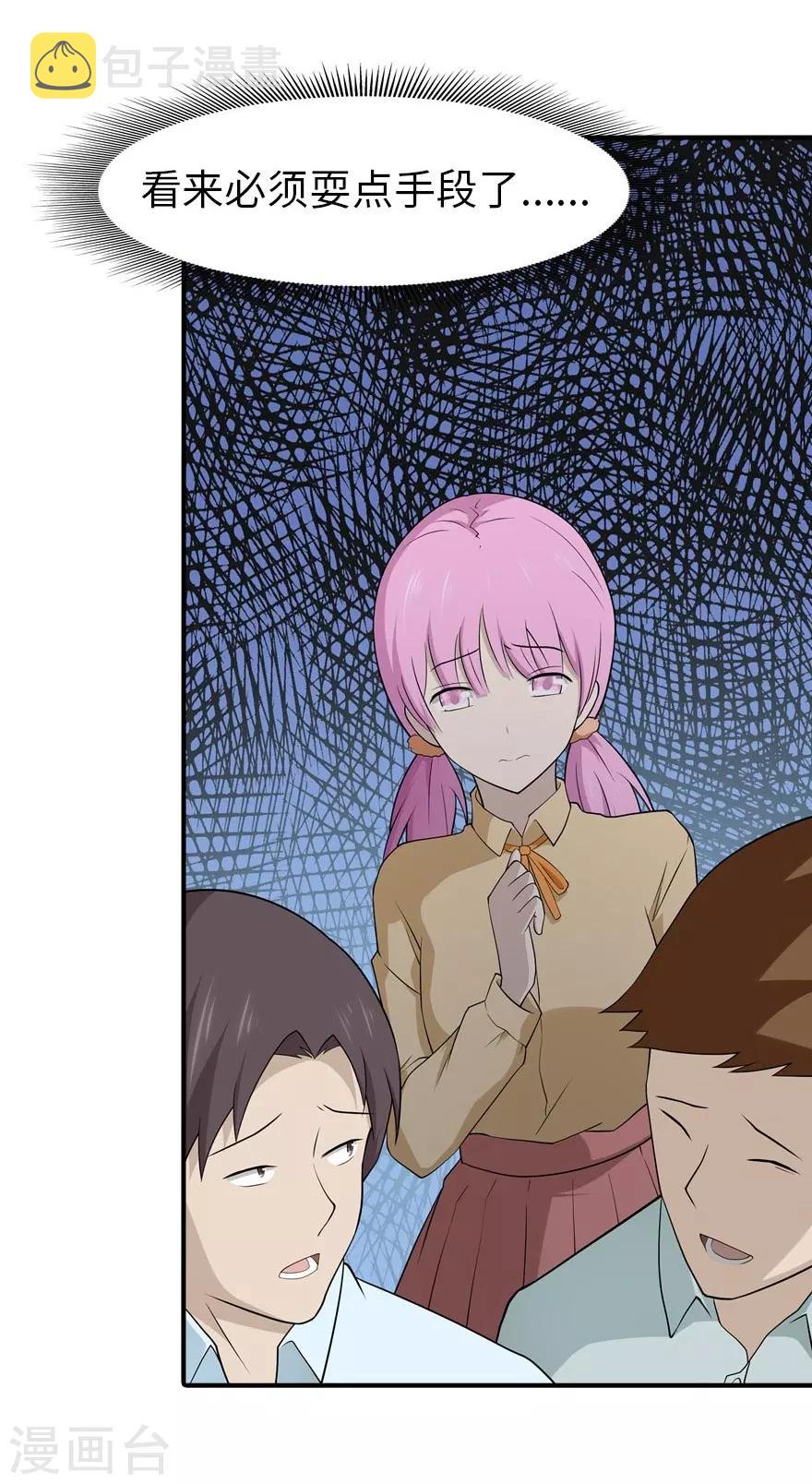第56话40