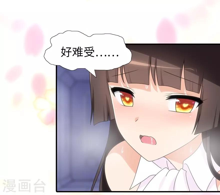 第132话15