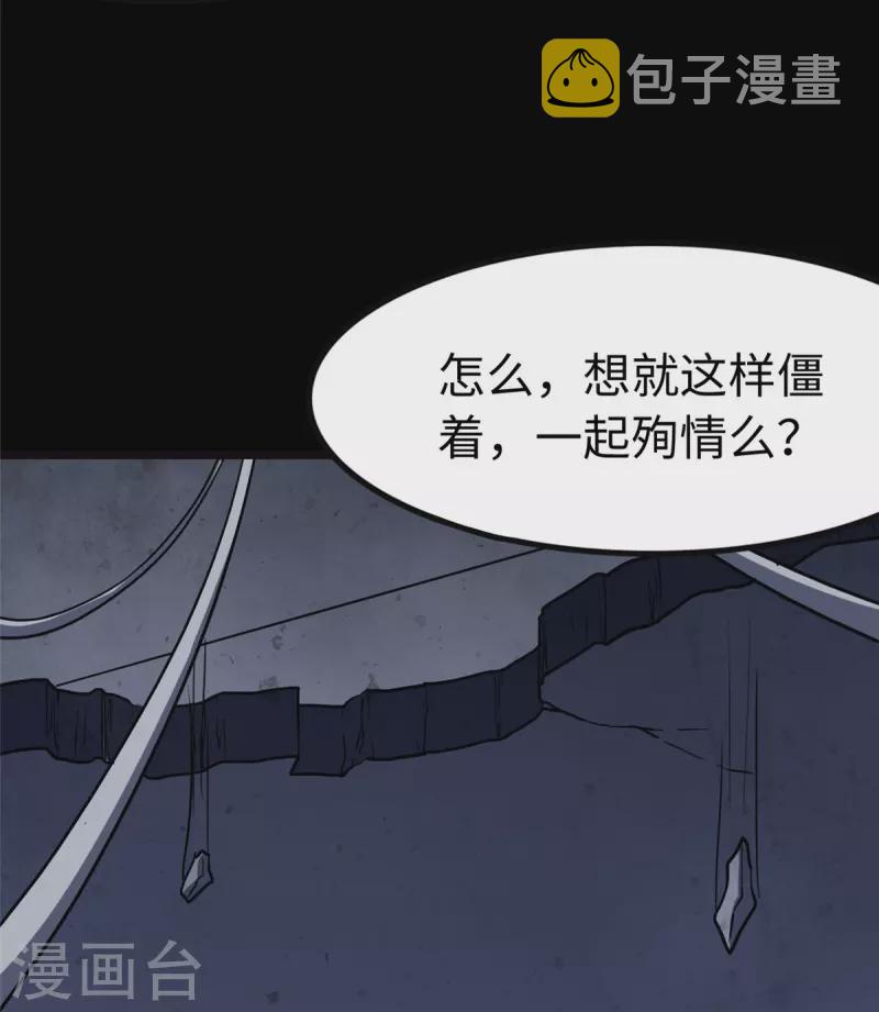 第246话20