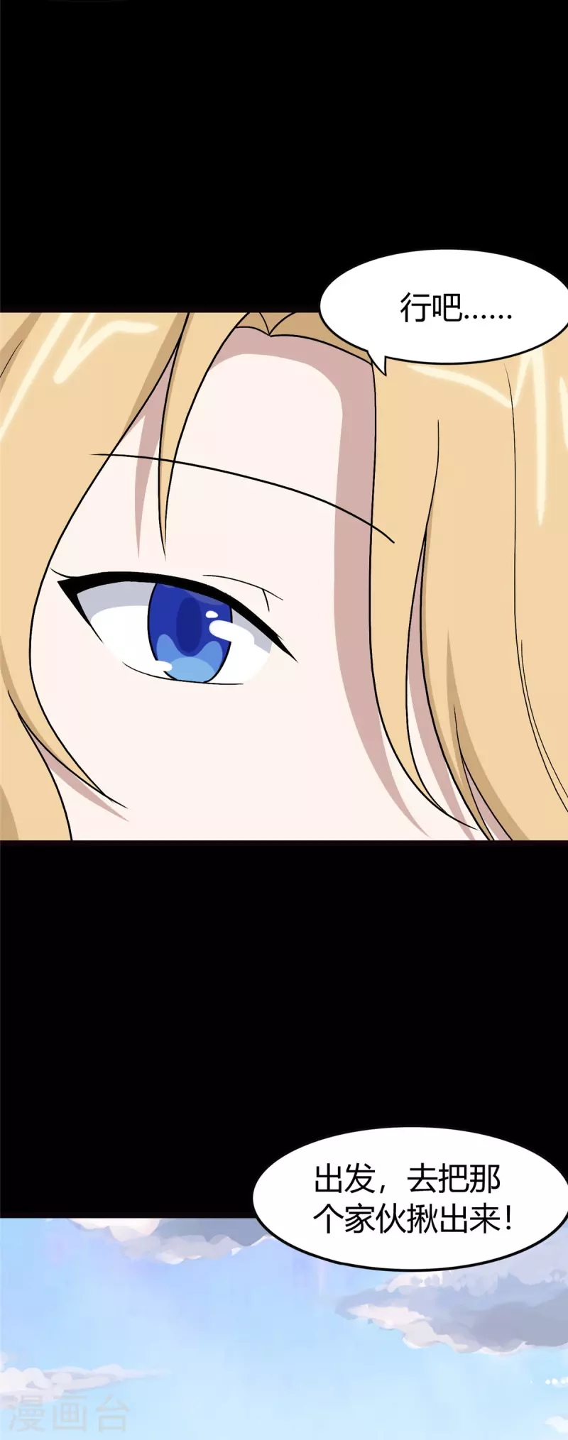 第270话67