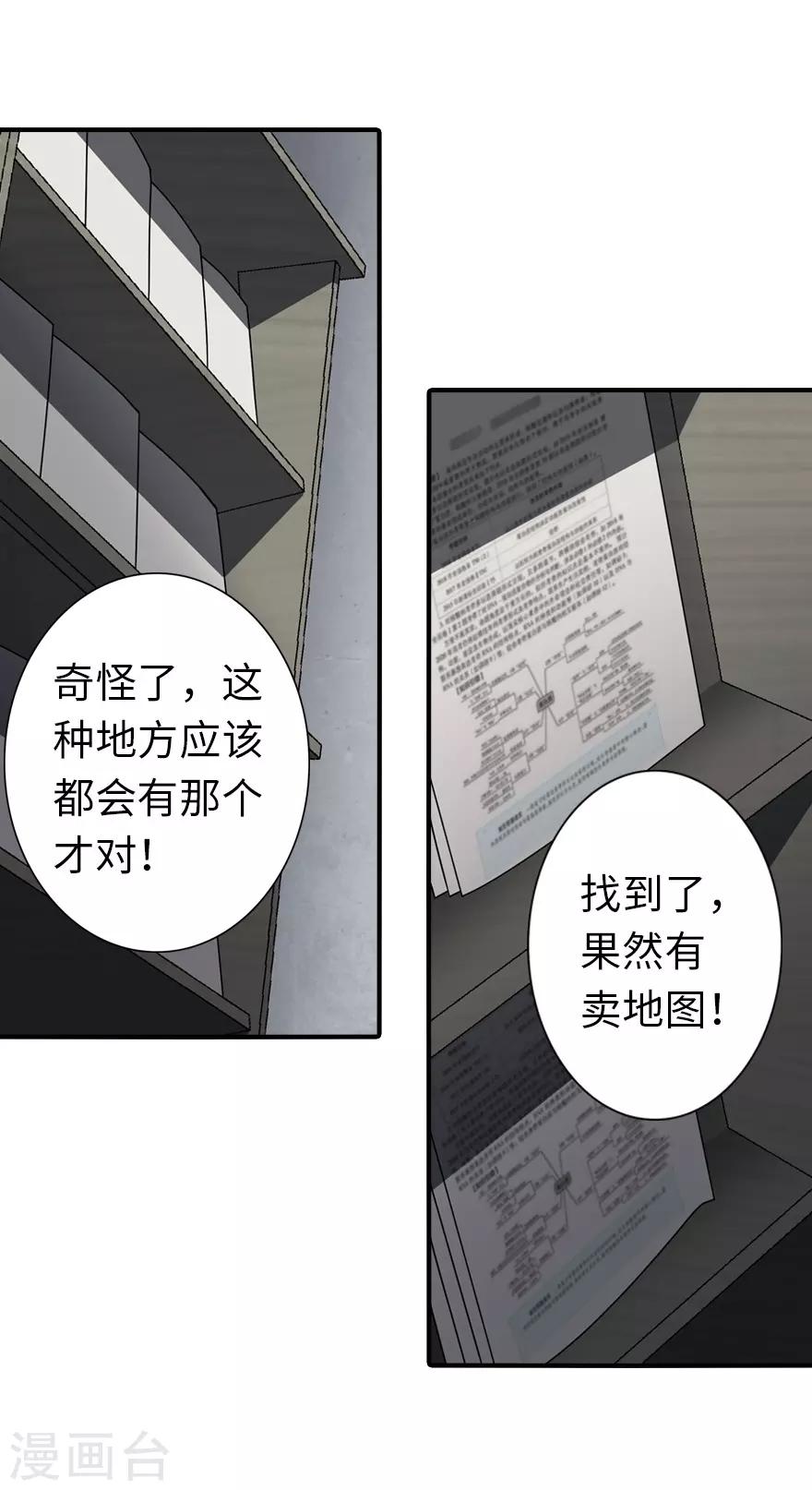 第145话22