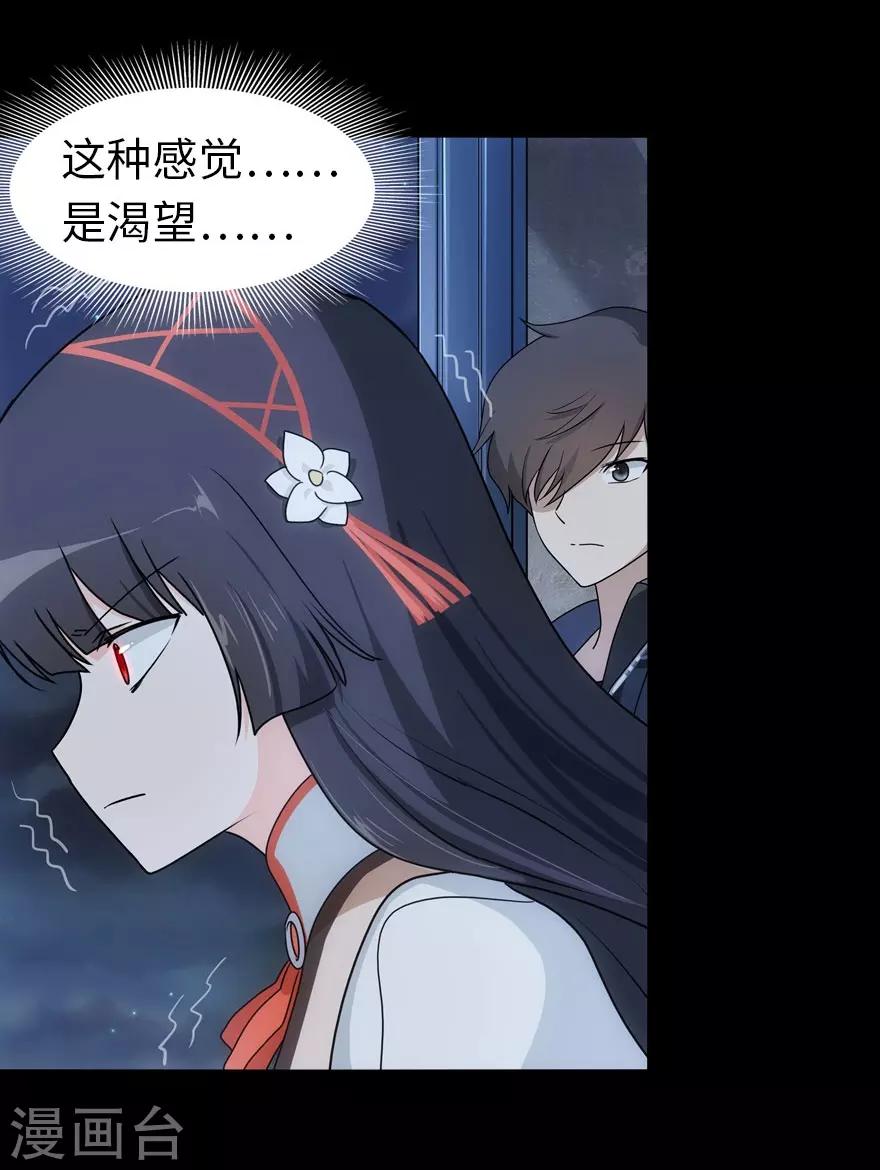第35话28
