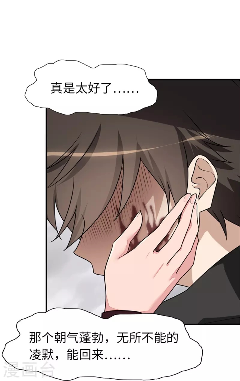 第304话41