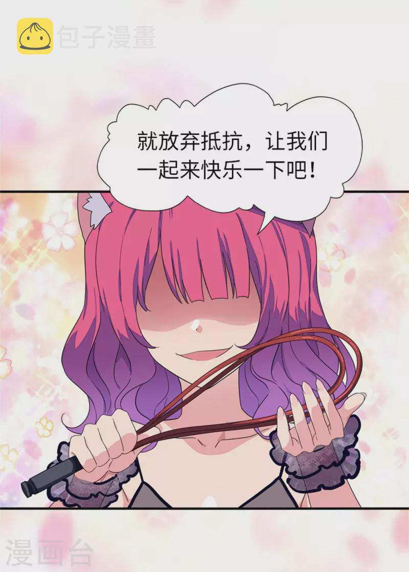 第264话15