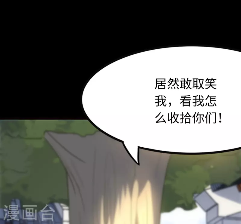 第217话25