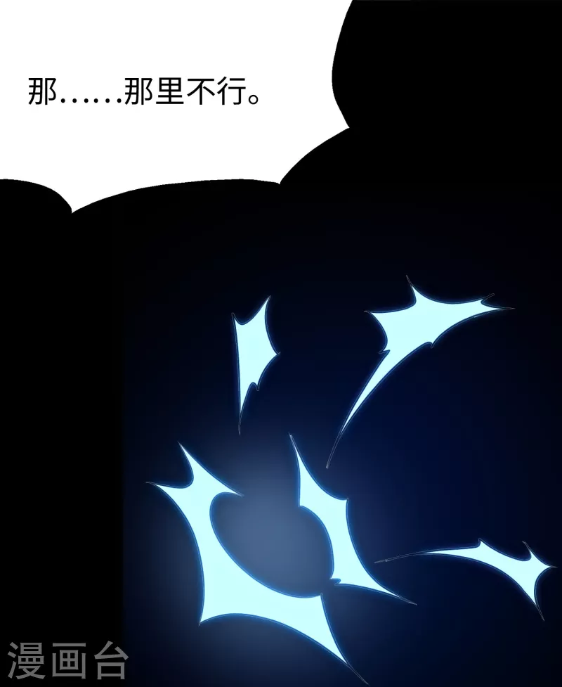 第229话6