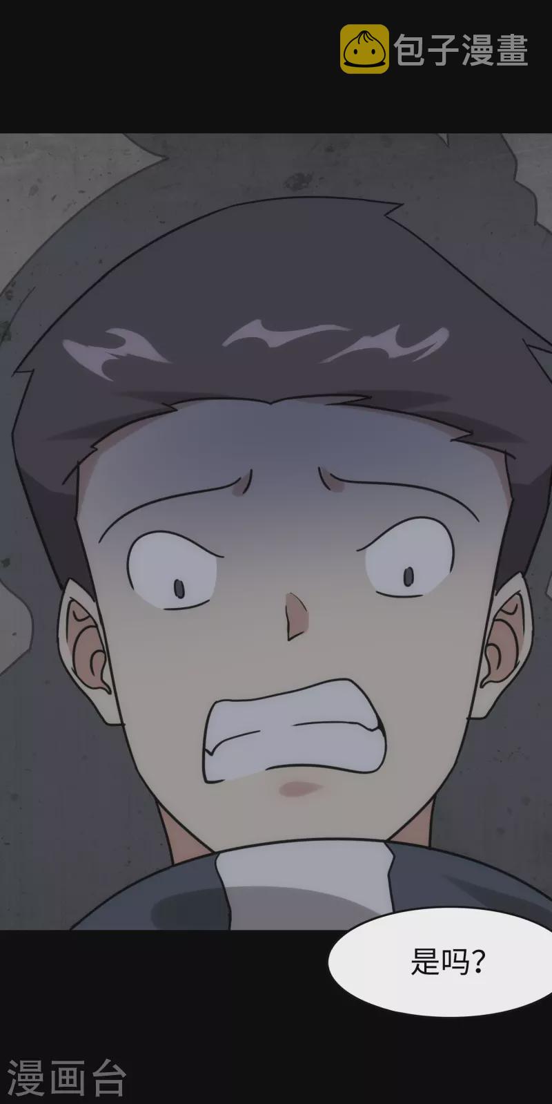第228话22