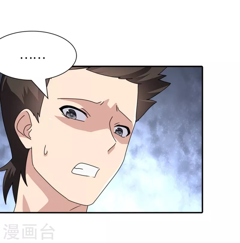 第239话5