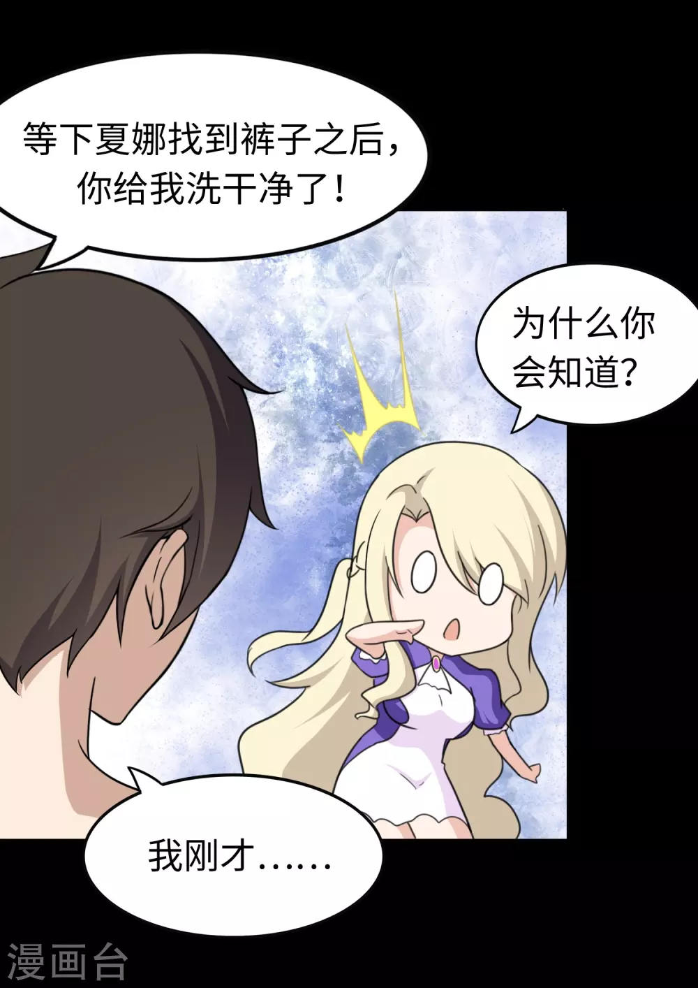 第186话22
