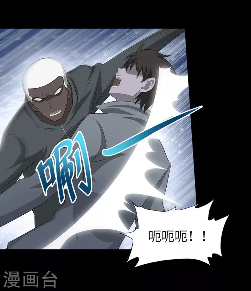 第82话4