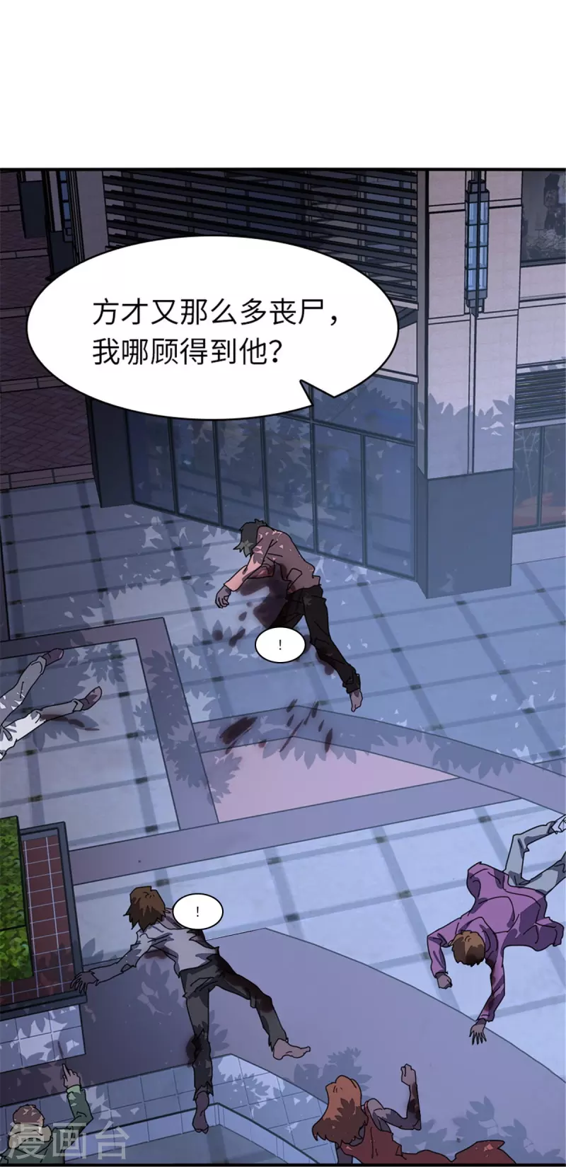 第327话23
