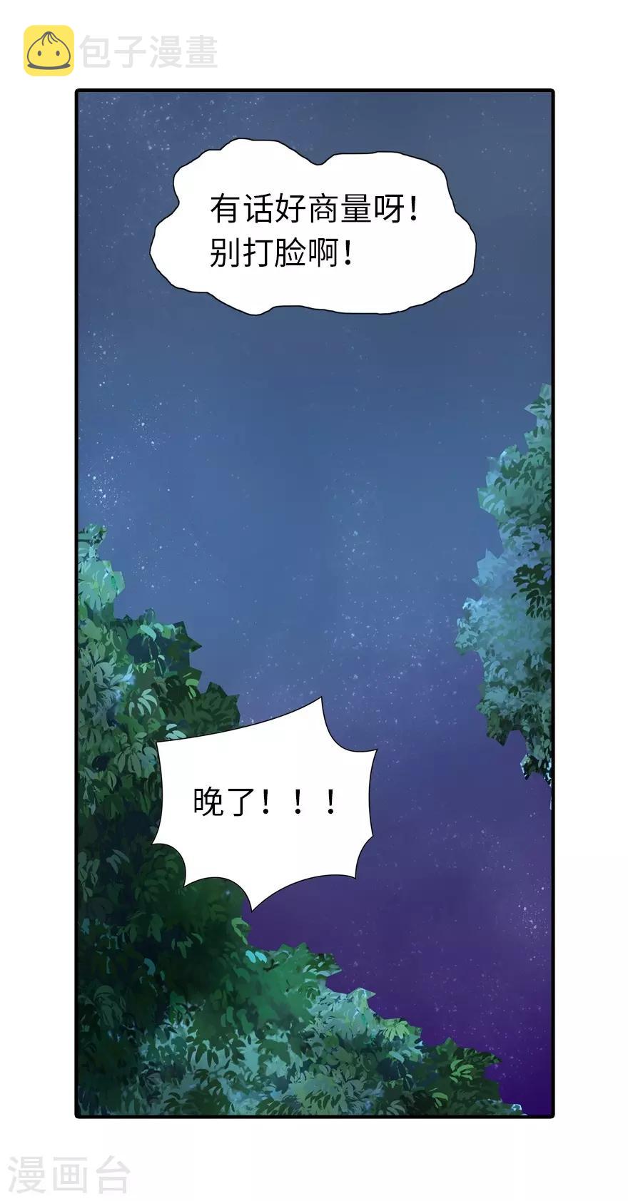 第117话14