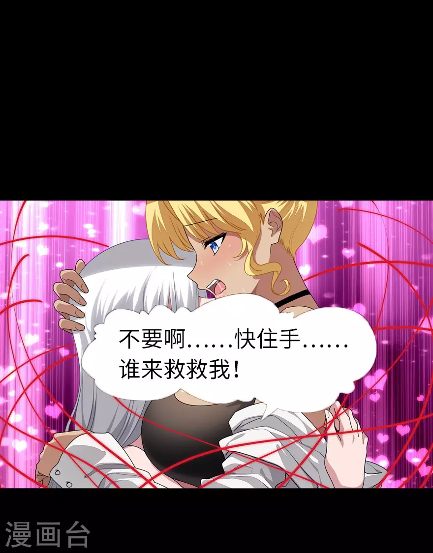 第198话16