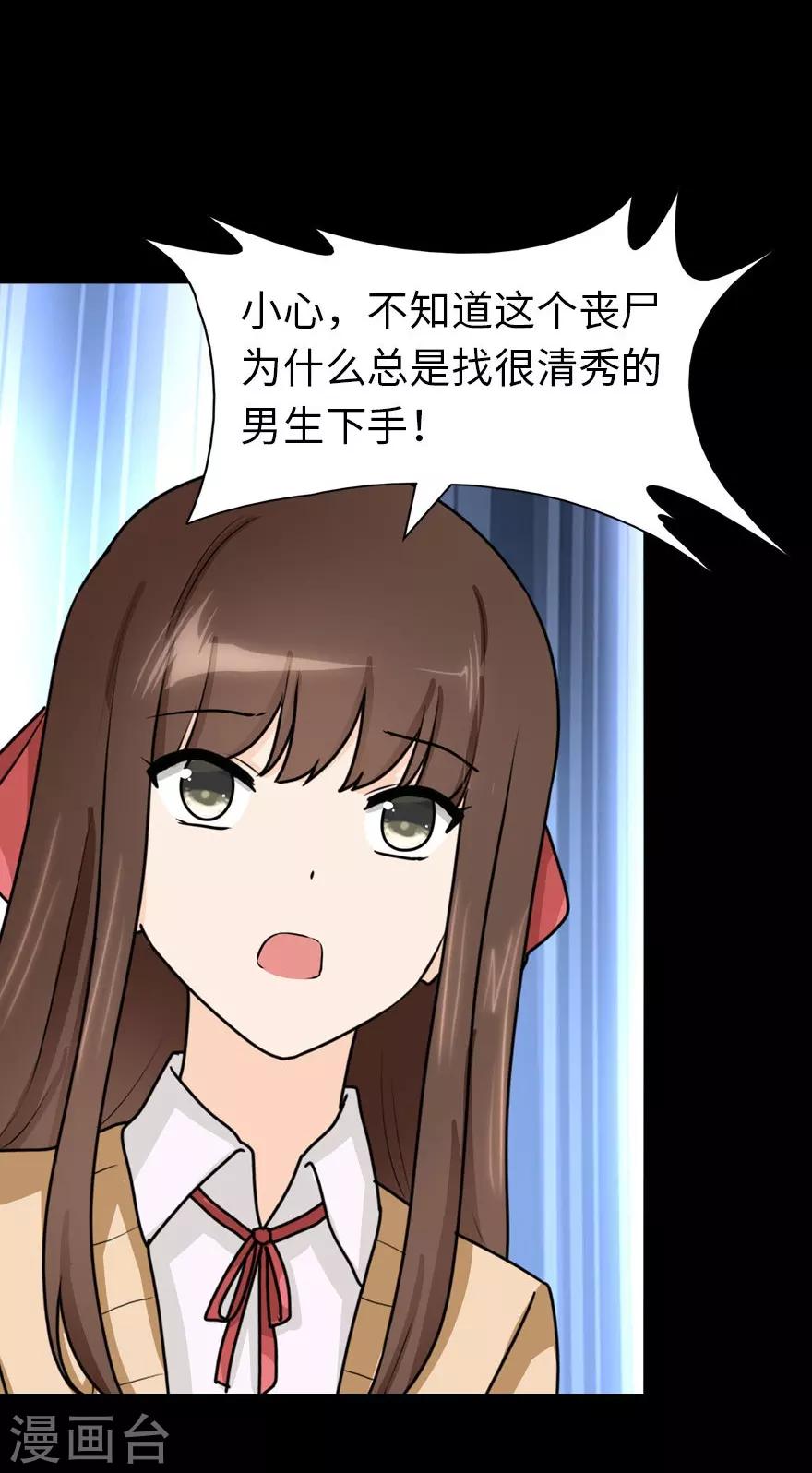 第54话36