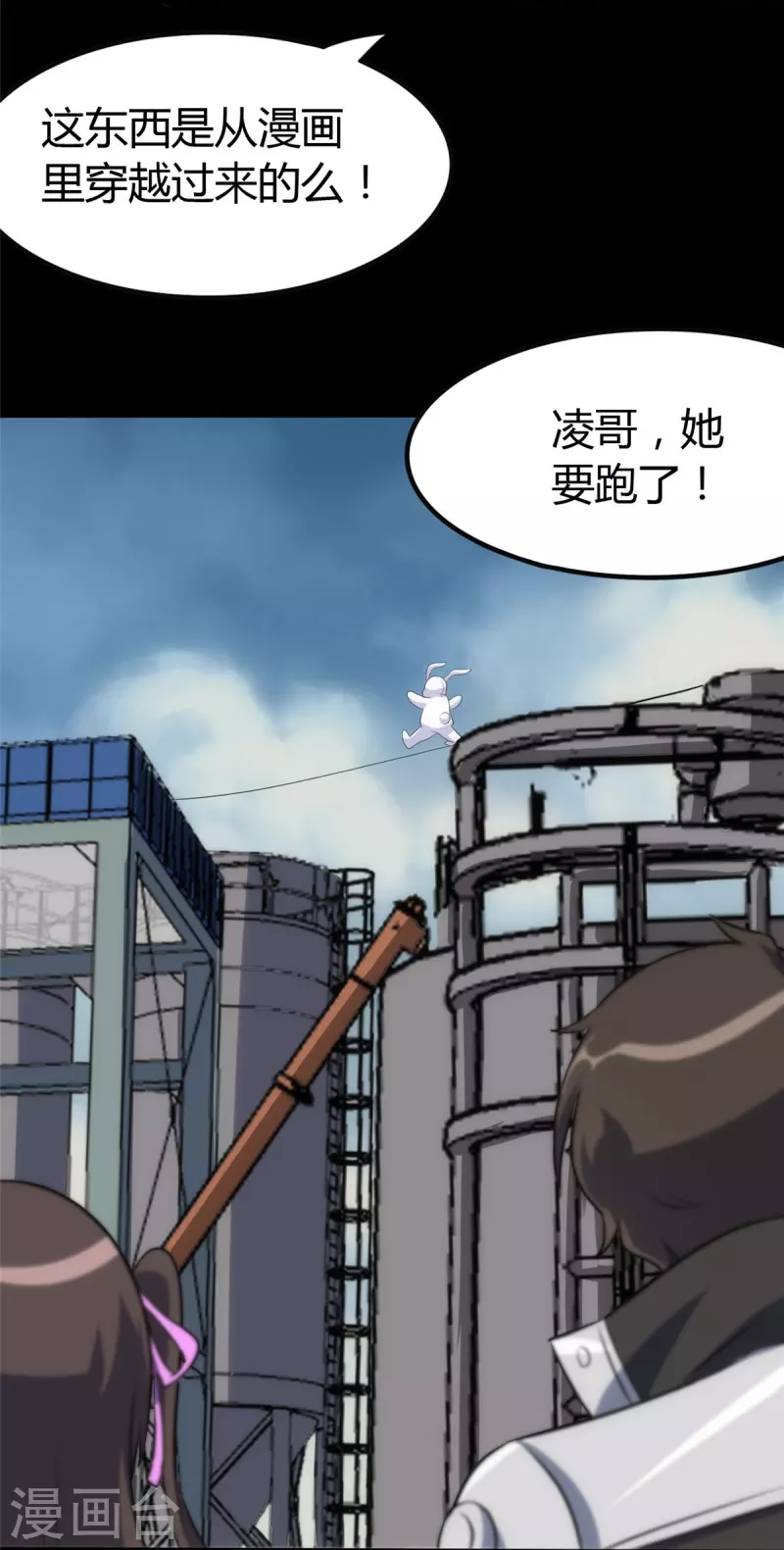 第251话42