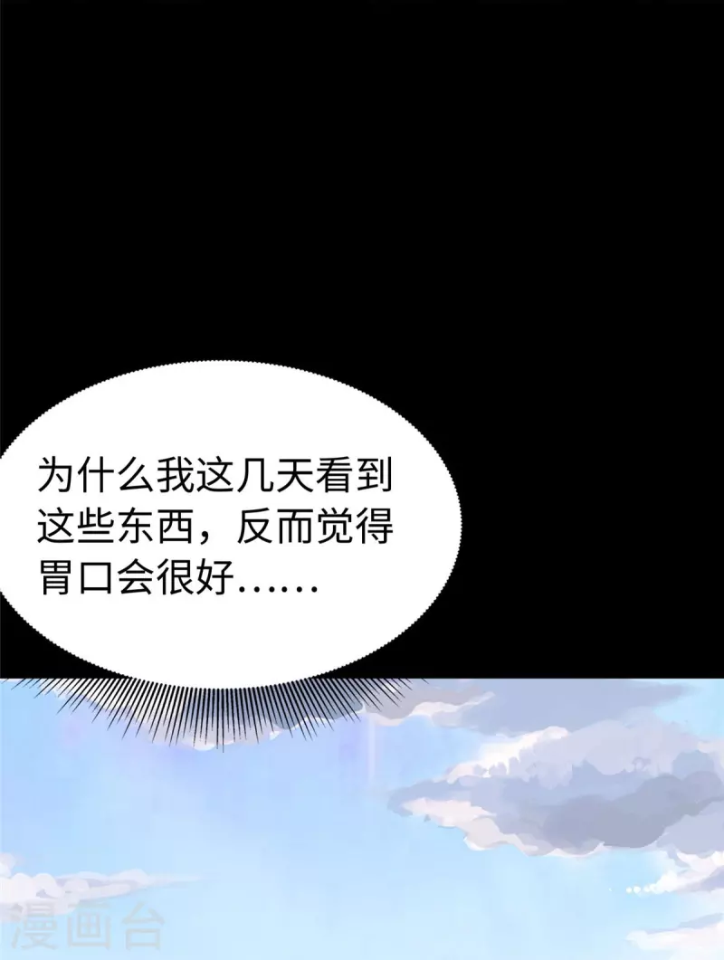 第325话11