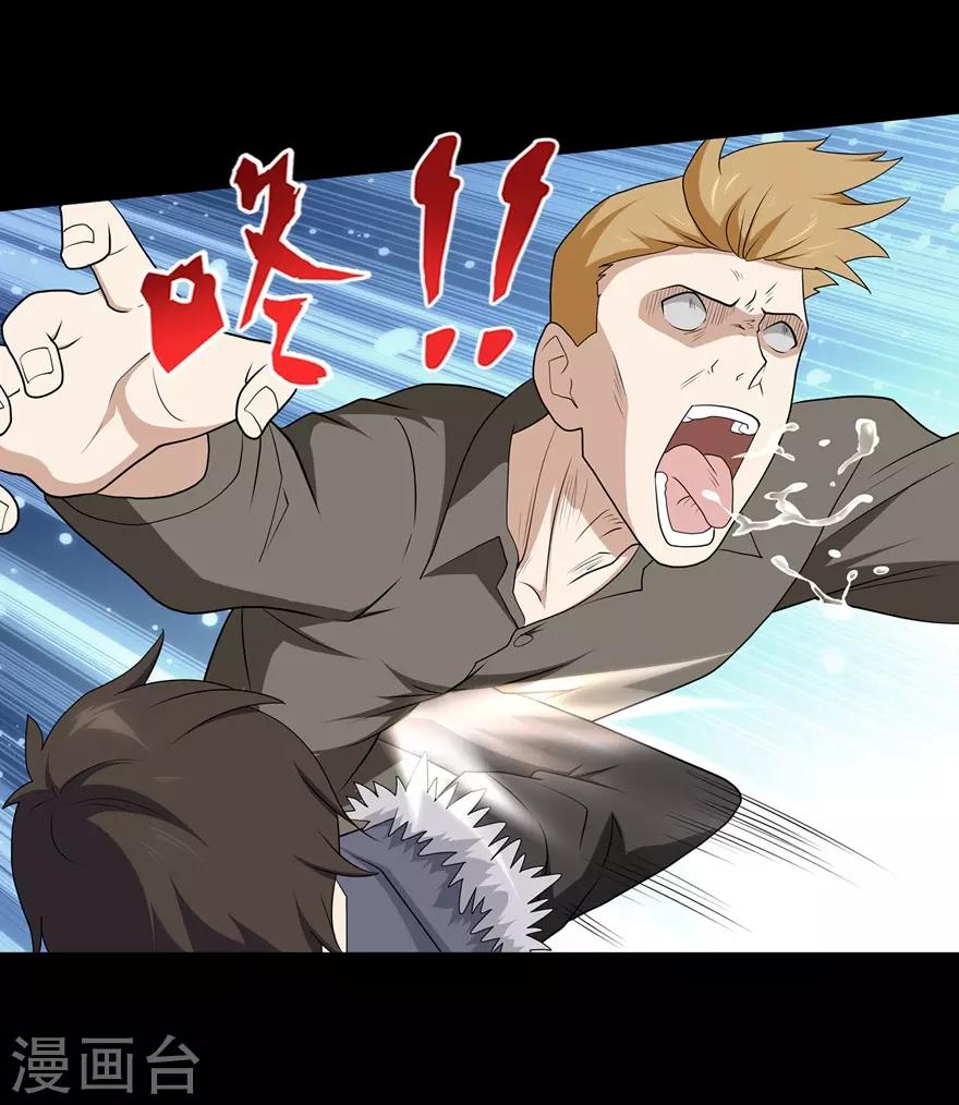 第72话52