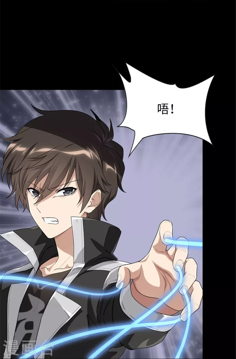 第305话22