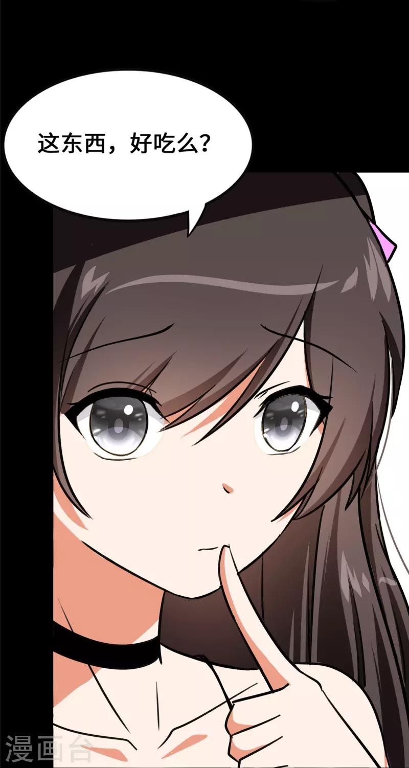 第335话9