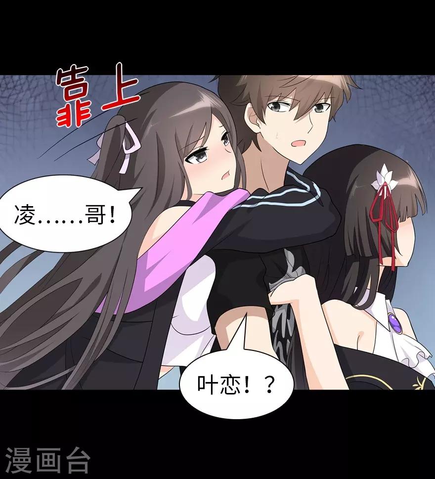 第143话10