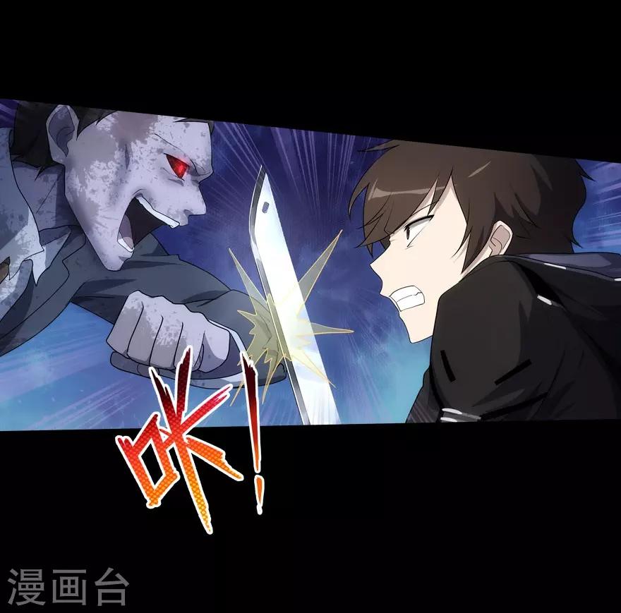 第16话37