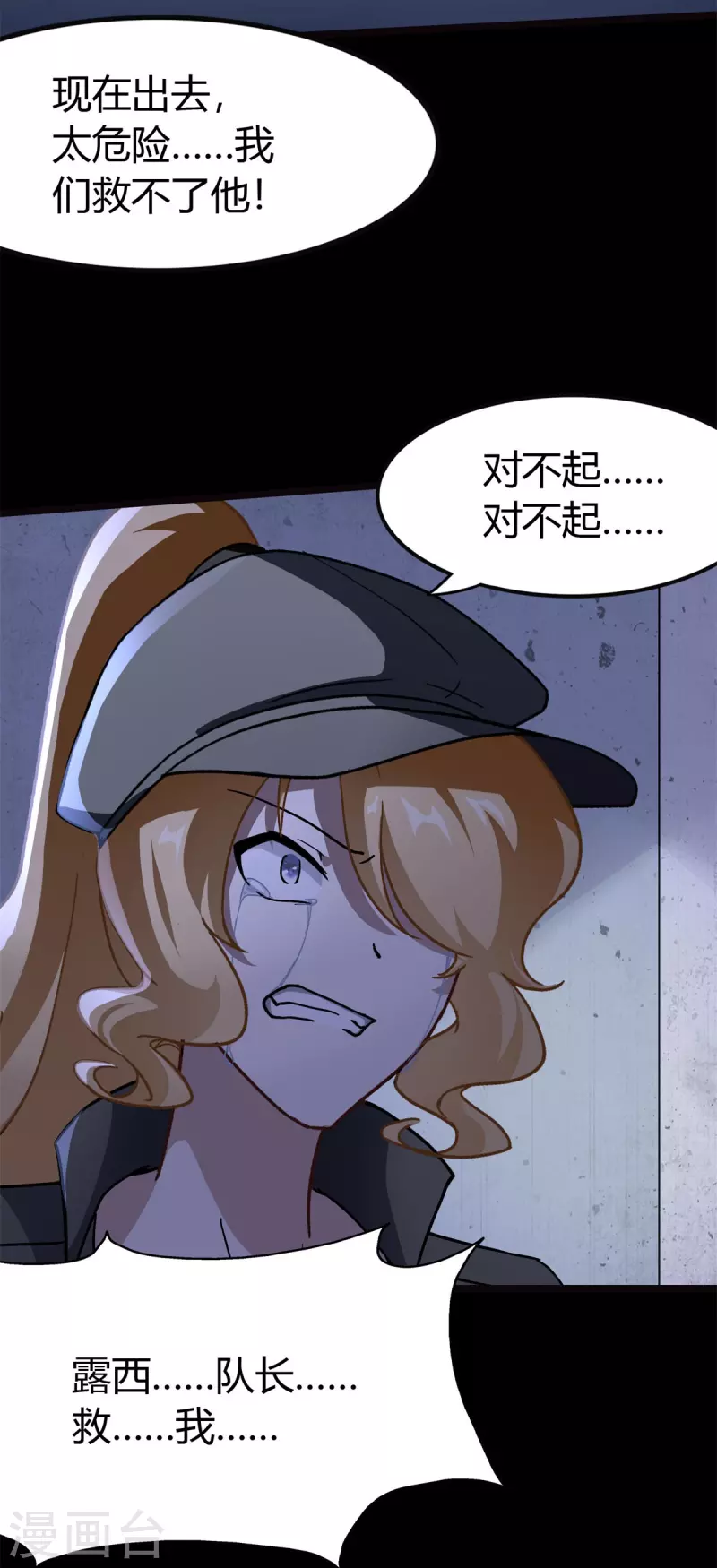 第271话10