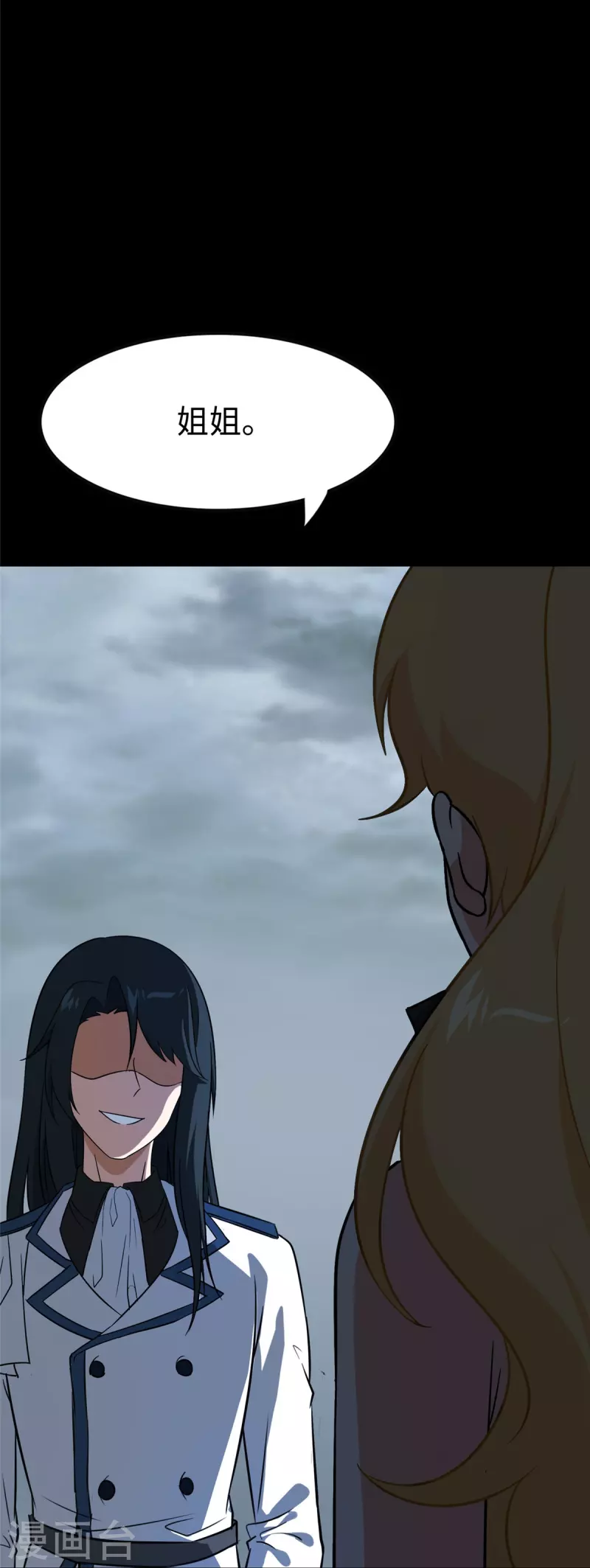 第356话22