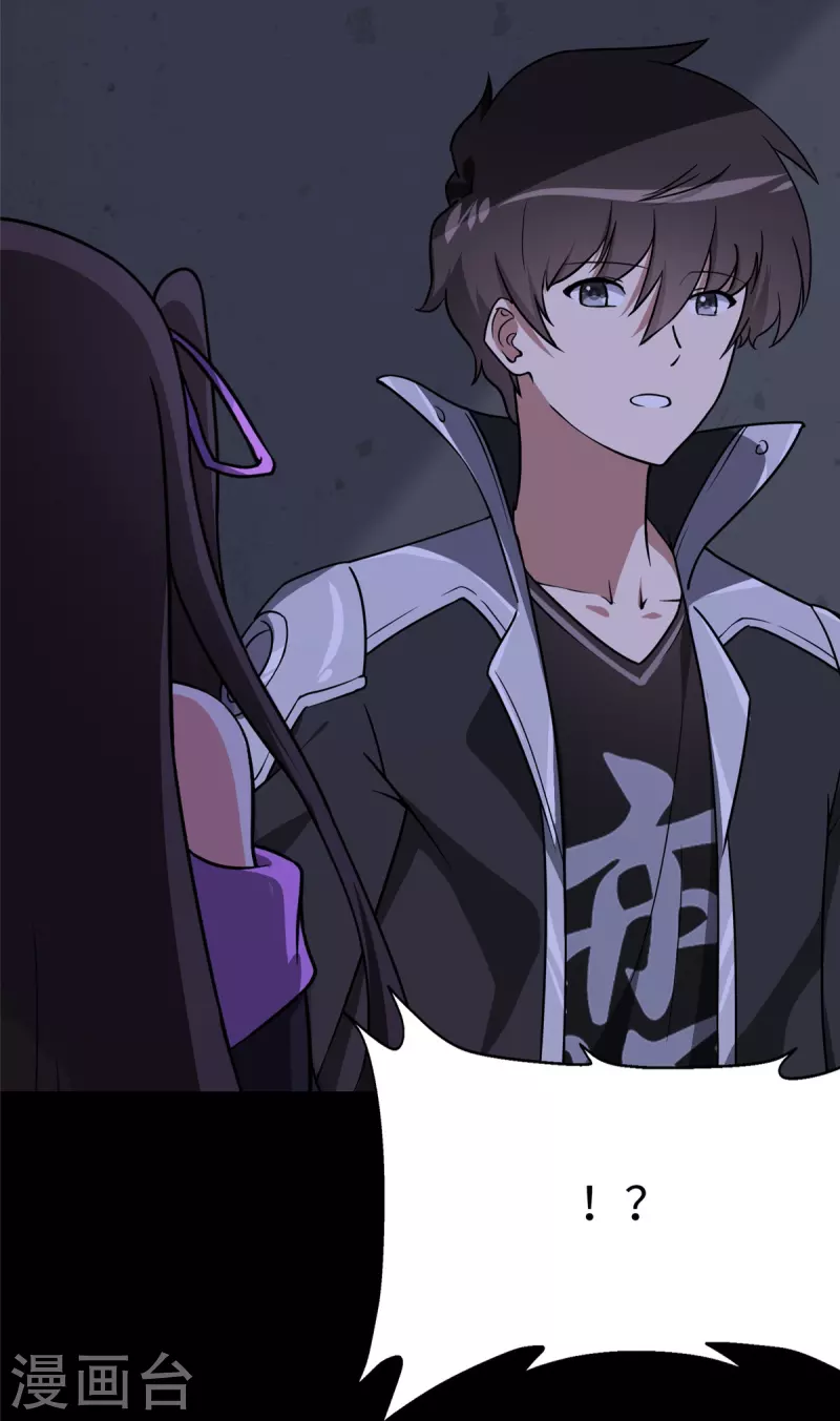 第301话67