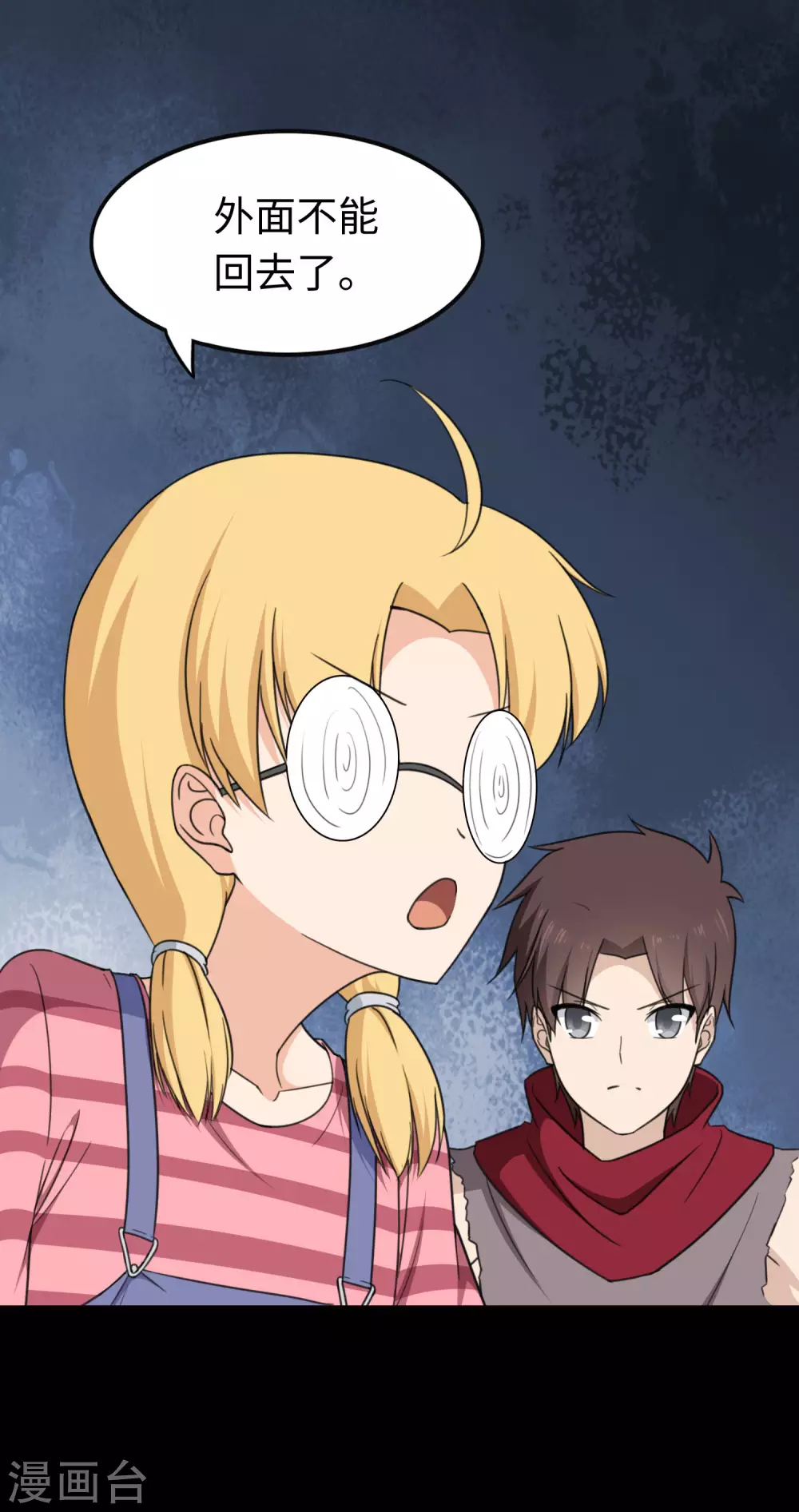 第191话18